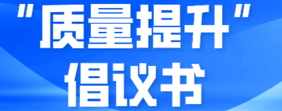 五洲联合检验认证,粤港澳大湾区的第三方认证机构 五洲联合检验认证,粤港澳大湾区的第三方认证机构