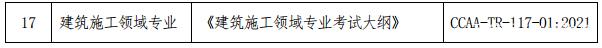 五洲联合检验认证,粤港澳大湾区的第三方认证机构 五洲联合检验认证,粤港澳大湾区的第三方认证机构