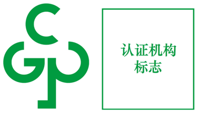 五洲联合检验认证,粤港澳大湾区的第三方认证机构 五洲联合检验认证,粤港澳大湾区的第三方认证机构