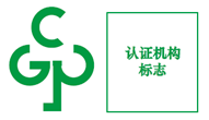五洲联合检验认证,粤港澳大湾区的第三方认证机构 五洲联合检验认证,粤港澳大湾区的第三方认证机构