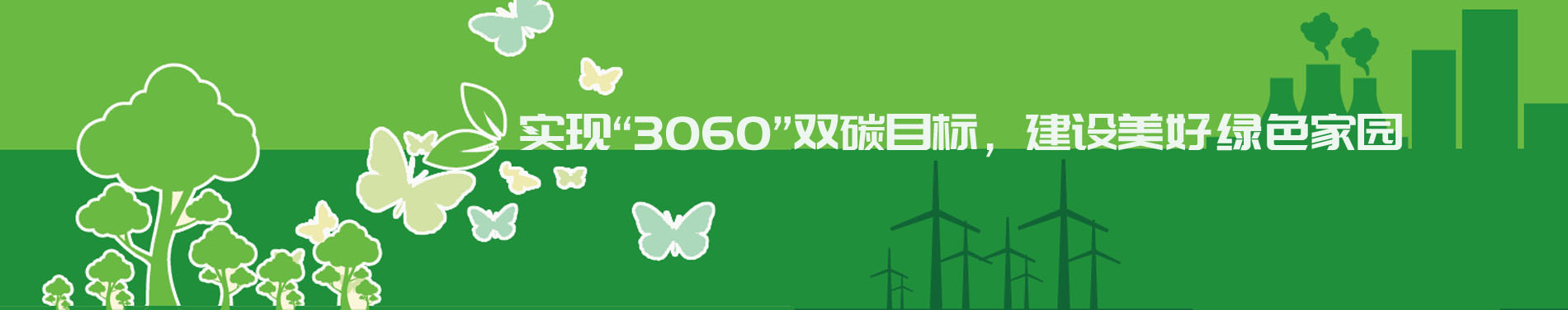 五洲联合检验认证，粤港澳大湾区的第三方认证机构