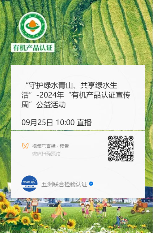五洲联合检验认证,粤港澳大湾区的第三方认证机构 五洲联合检验认证,粤港澳大湾区的第三方认证机构