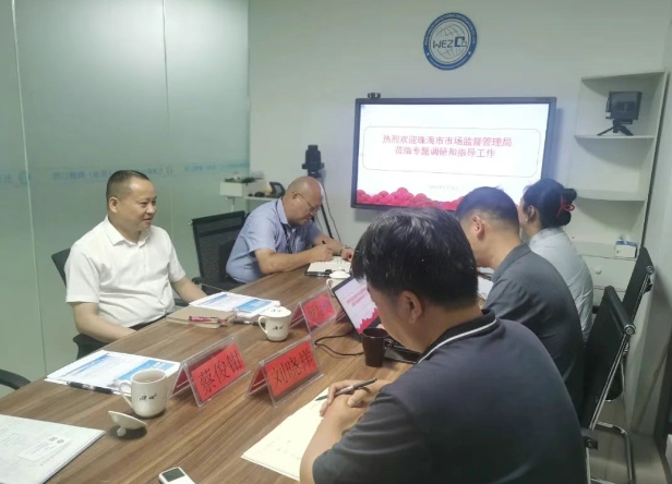 五洲联合检验认证,粤港澳大湾区的第三方认证机构 五洲联合检验认证,粤港澳大湾区的第三方认证机构