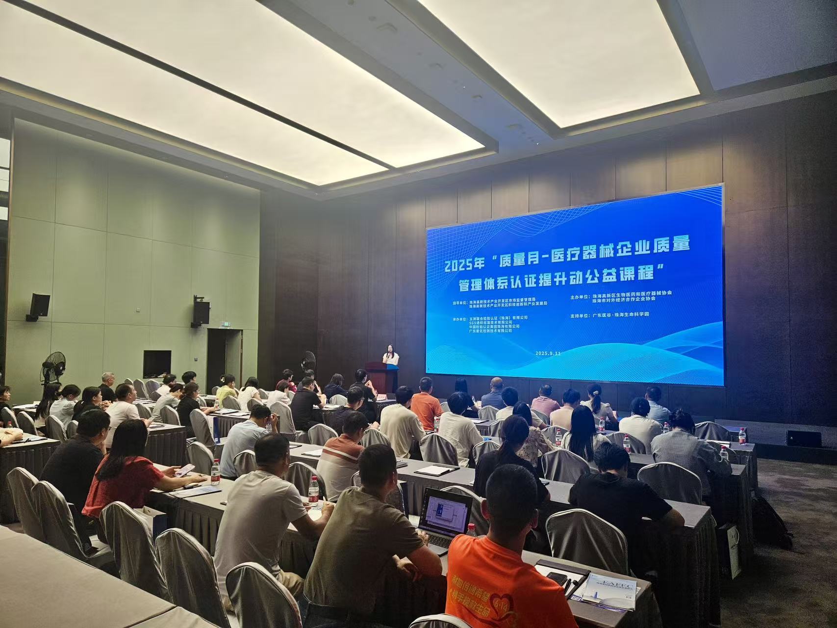 五洲联合检验认证，粤港澳大湾区的第三方认证机构
