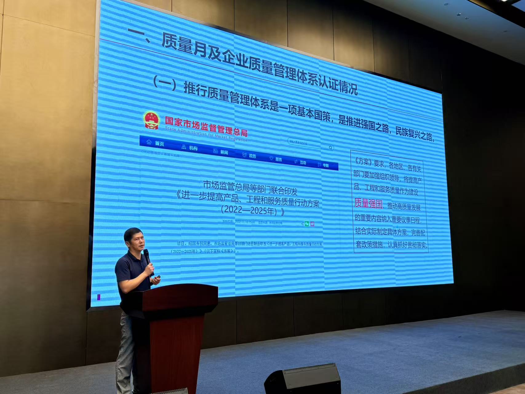 五洲联合检验认证，粤港澳大湾区的第三方认证机构