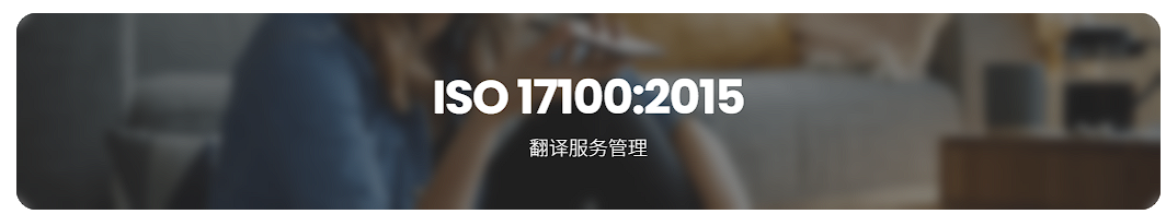 五洲联合检验认证，粤港澳大湾区的第三方认证机构