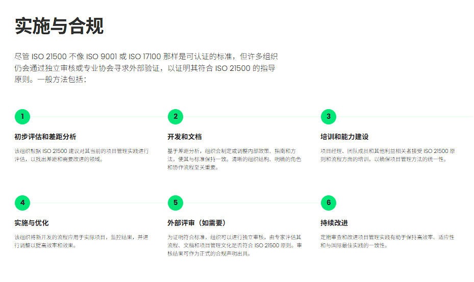 五洲联合检验认证，粤港澳大湾区的第三方认证机构