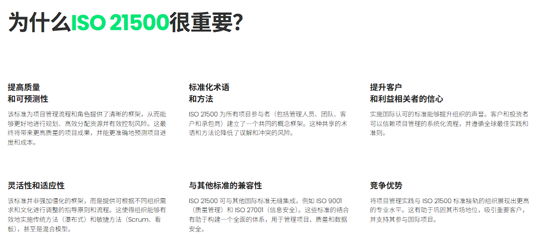 五洲联合检验认证，粤港澳大湾区的第三方认证机构
