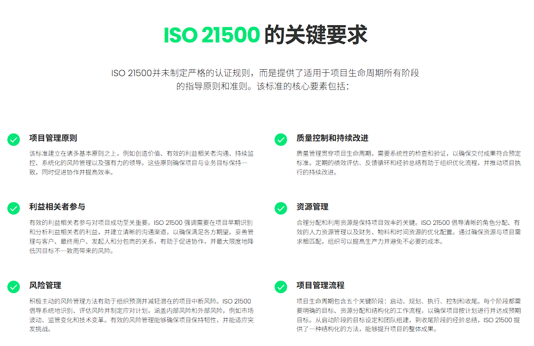 五洲联合检验认证，粤港澳大湾区的第三方认证机构
