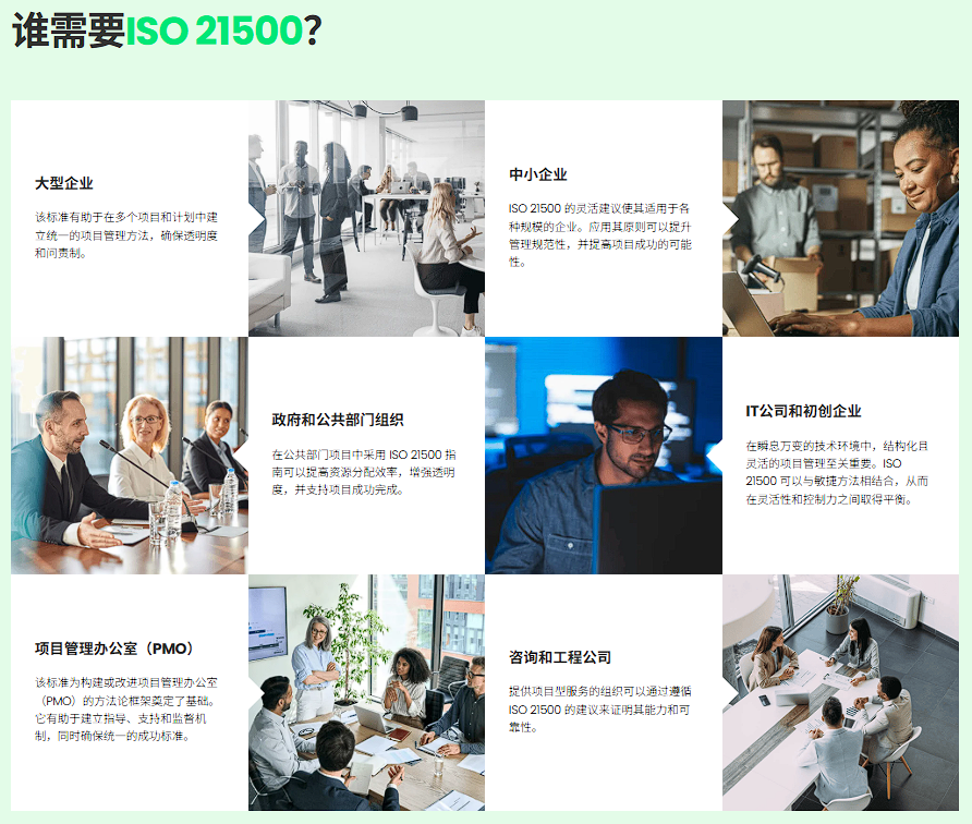 五洲联合检验认证，粤港澳大湾区的第三方认证机构