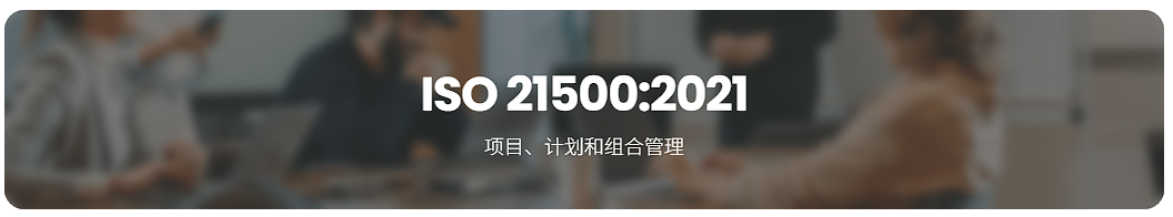 五洲联合检验认证，粤港澳大湾区的第三方认证机构