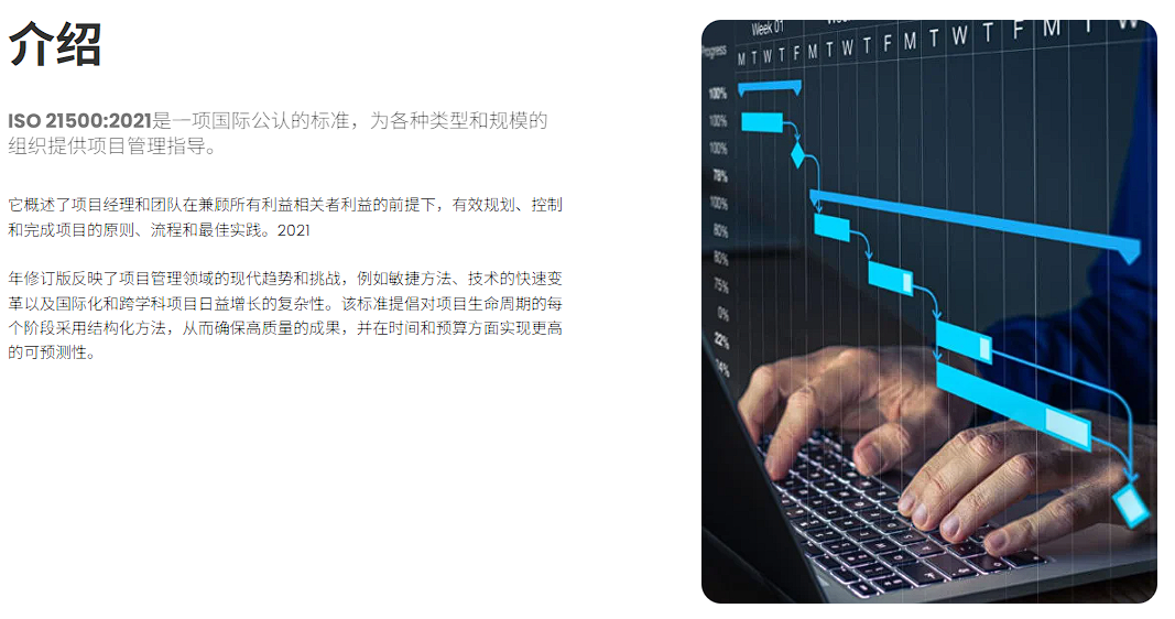 五洲联合检验认证，粤港澳大湾区的第三方认证机构