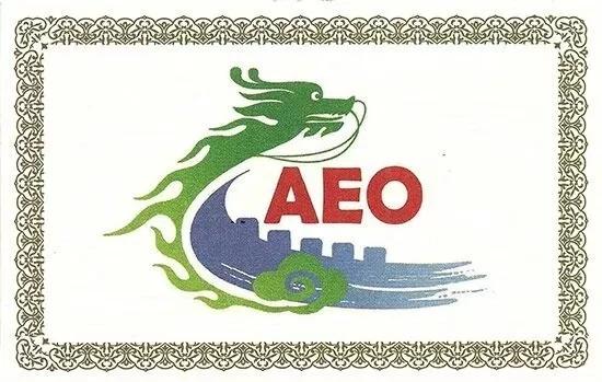 五洲联合检验认证，粤港澳大湾区的第三方认证机构