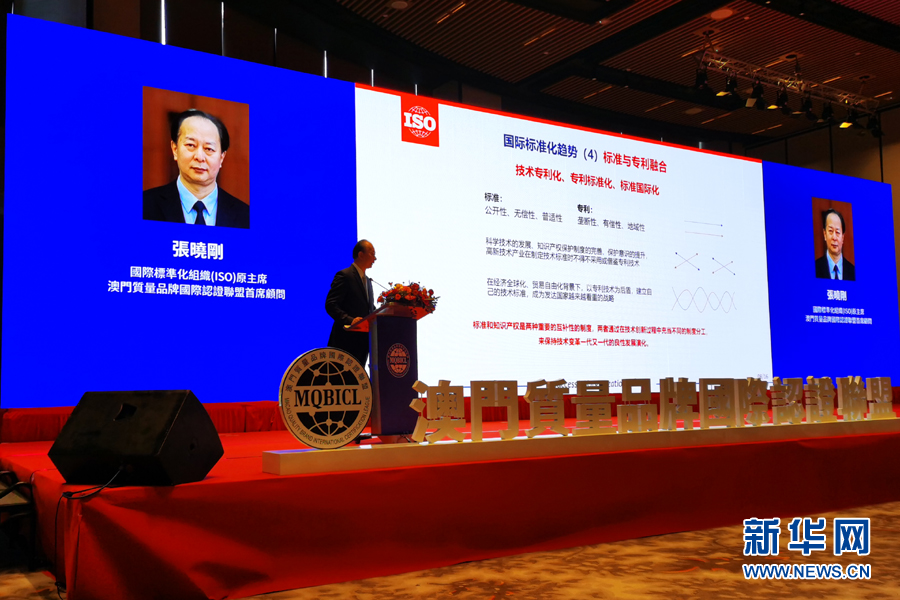 五洲联合检验认证,粤港澳大湾区的第三方认证机构 五洲联合检验认证,粤港澳大湾区的第三方认证机构