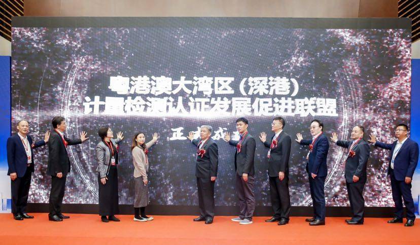 五洲联合检验认证,粤港澳大湾区的第三方认证机构 五洲联合检验认证,粤港澳大湾区的第三方认证机构