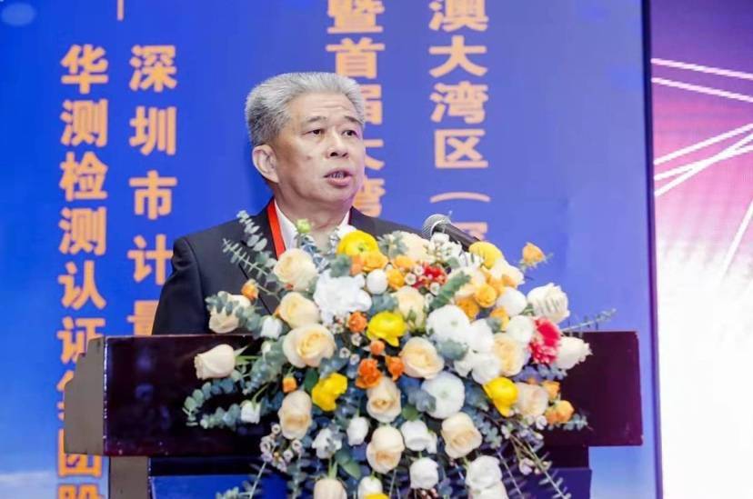 五洲联合检验认证,粤港澳大湾区的第三方认证机构 五洲联合检验认证,粤港澳大湾区的第三方认证机构