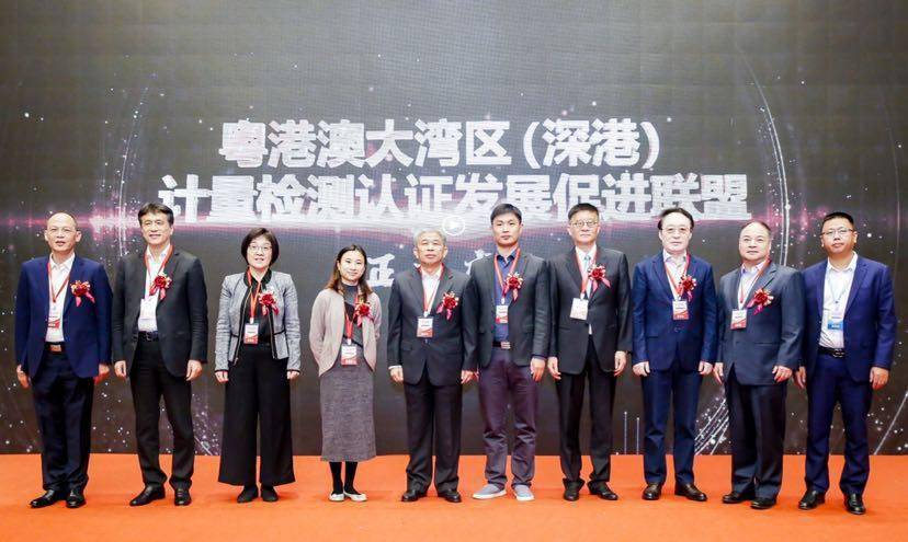 五洲联合检验认证,粤港澳大湾区的第三方认证机构 五洲联合检验认证,粤港澳大湾区的第三方认证机构