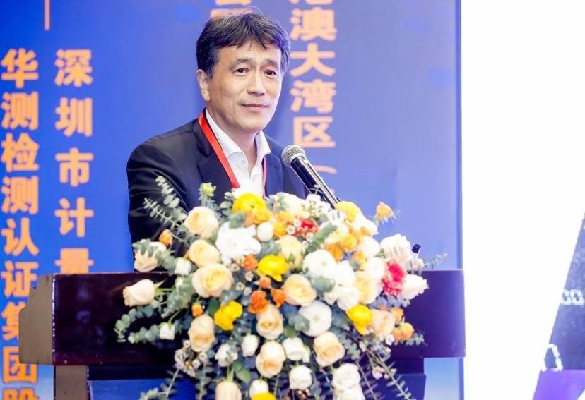 五洲联合检验认证,粤港澳大湾区的第三方认证机构 五洲联合检验认证,粤港澳大湾区的第三方认证机构