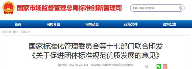 五洲联合检验认证,粤港澳大湾区的第三方认证机构 五洲联合检验认证,粤港澳大湾区的第三方认证机构